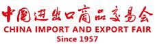 進(jìn)出口公司如期亮相119屆廣交會(huì)