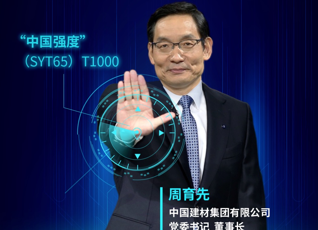 重磅預告丨CCTV對話周育先:聚力打造“國之大材” 勇?lián)牧蠌妵姑?></a>
</div>
<div id=